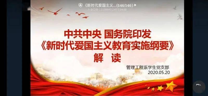 水果益智对对碰