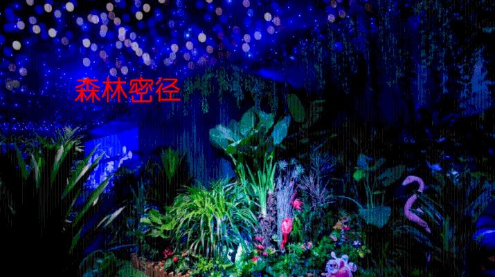 内蒙古电商选品会暨2024第七届呼和浩特年货博览会交易活跃