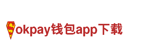 精彩创意，尽在okpay钱包app下载游戏广告公司